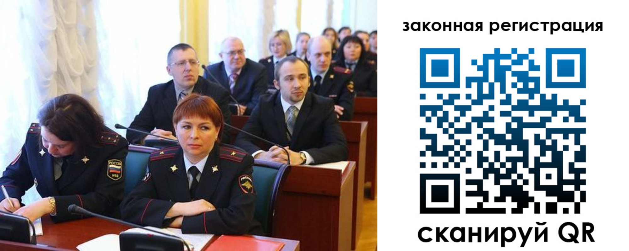 форма 3 в Биробиджане