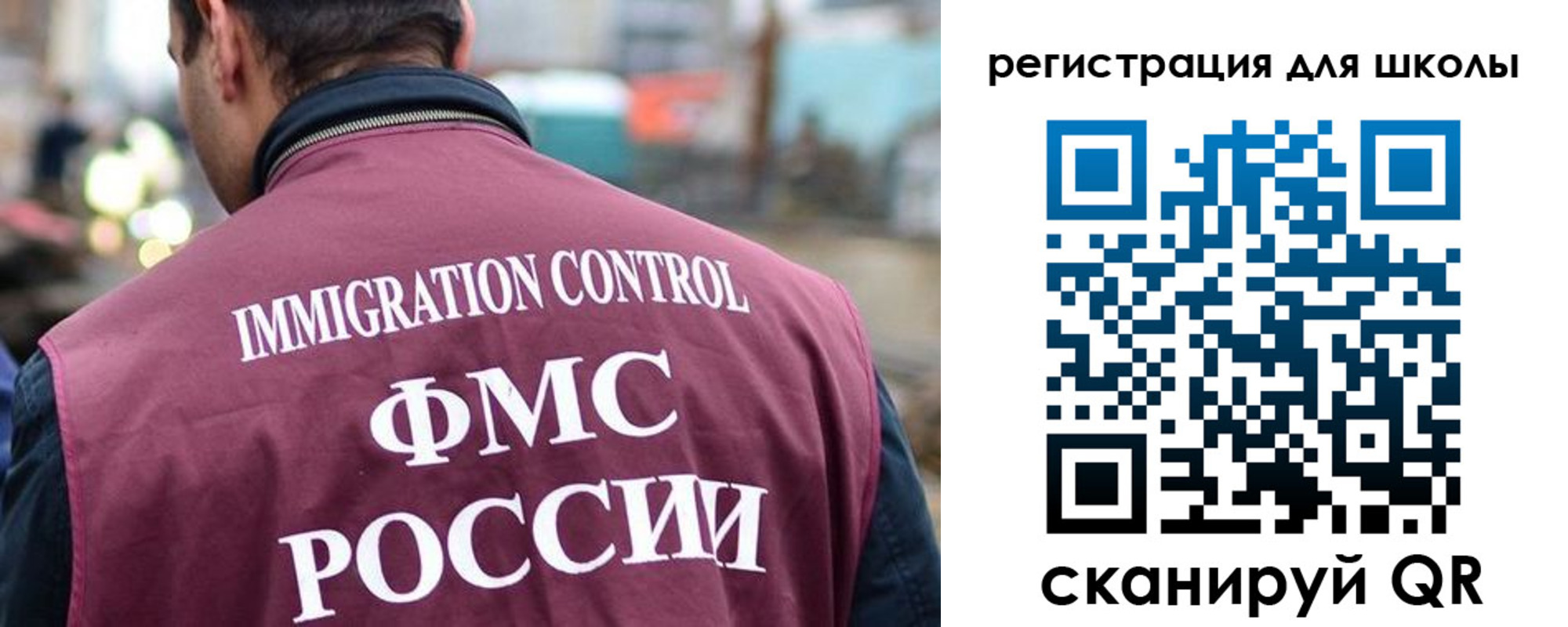 форма 3 в Биробиджане